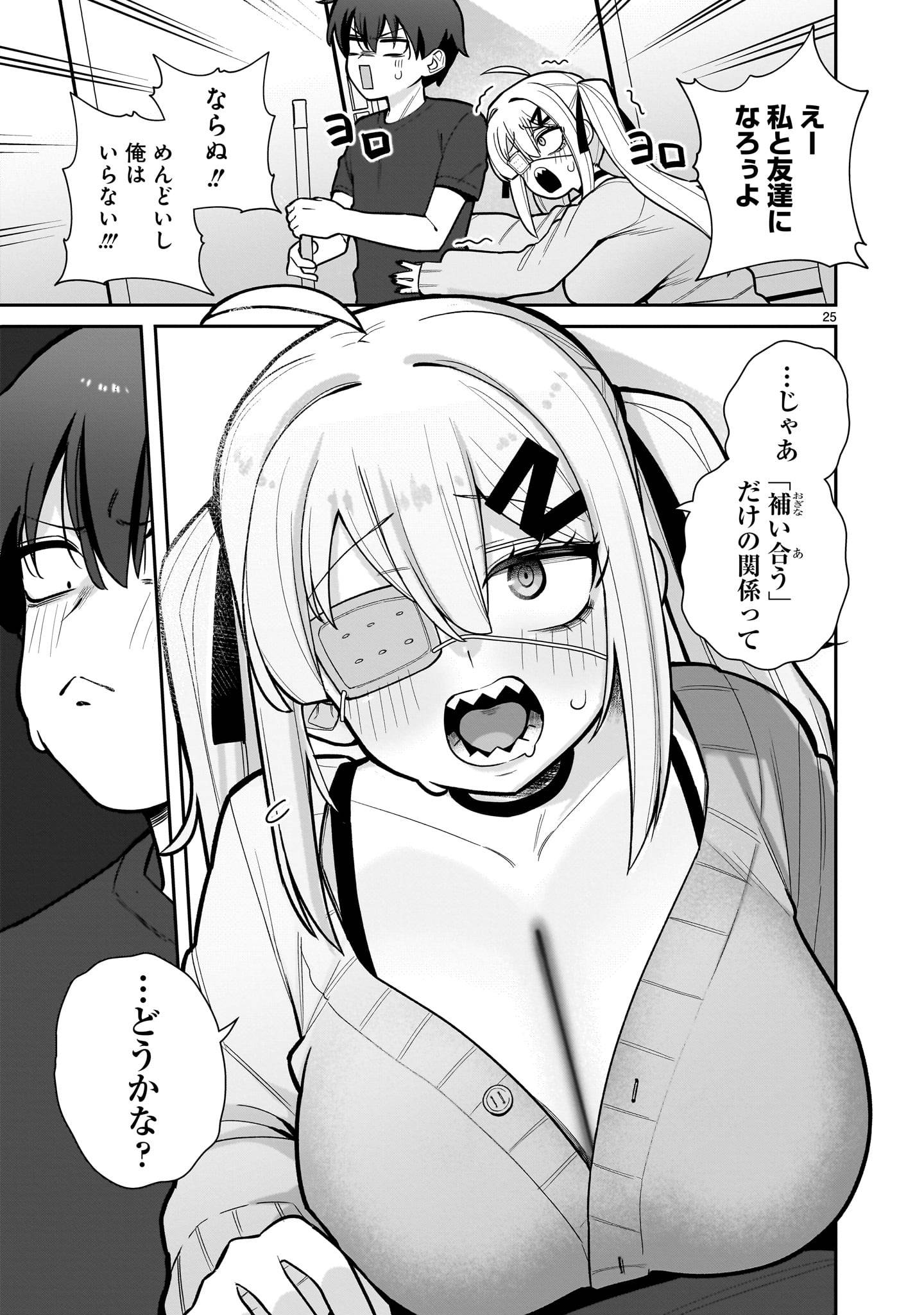 P25