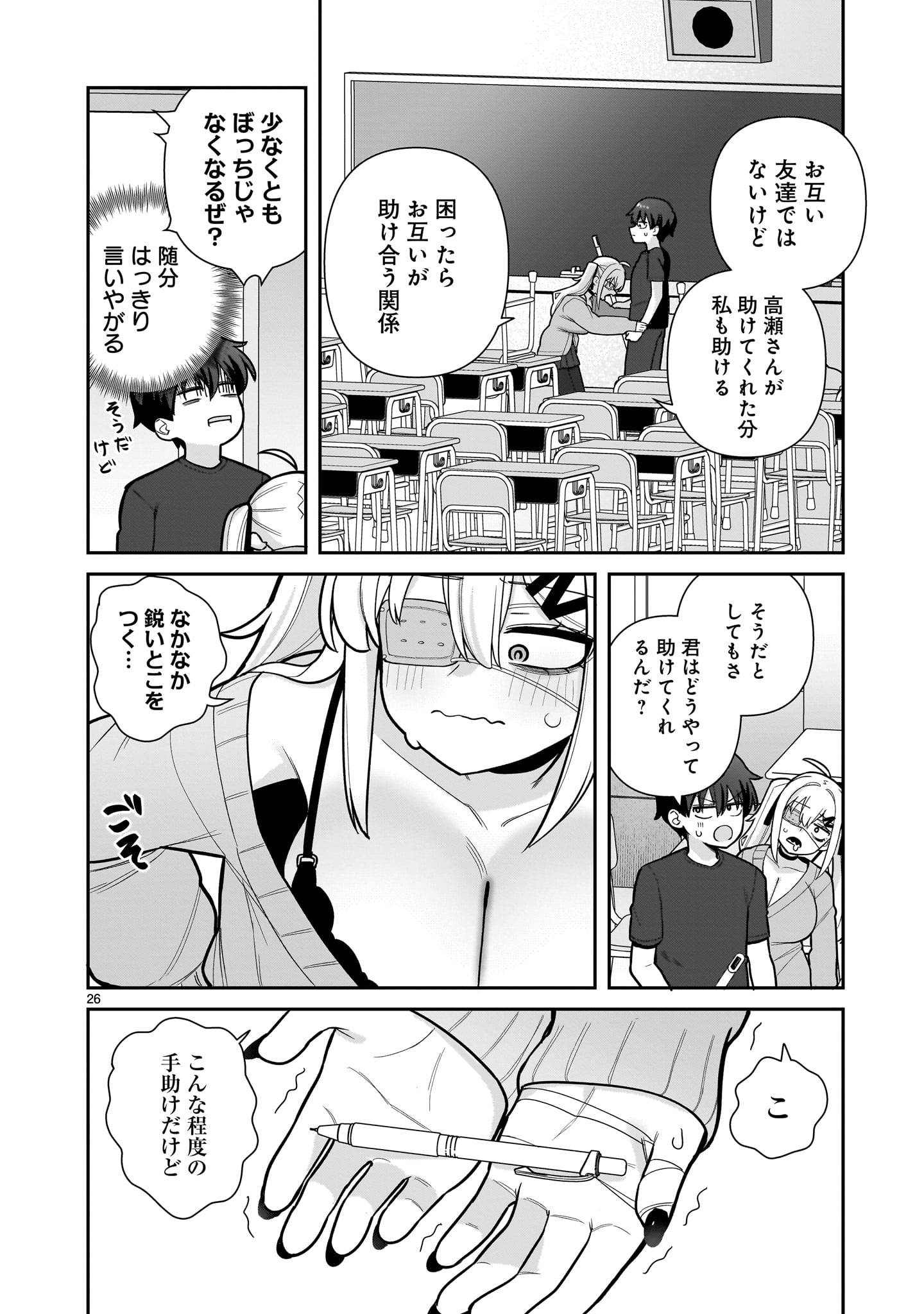 P26