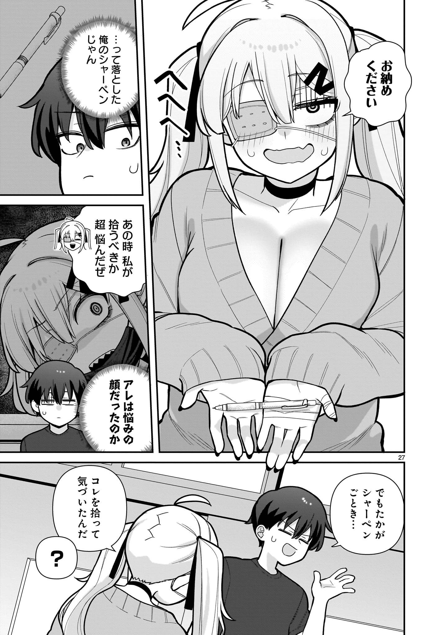 P27