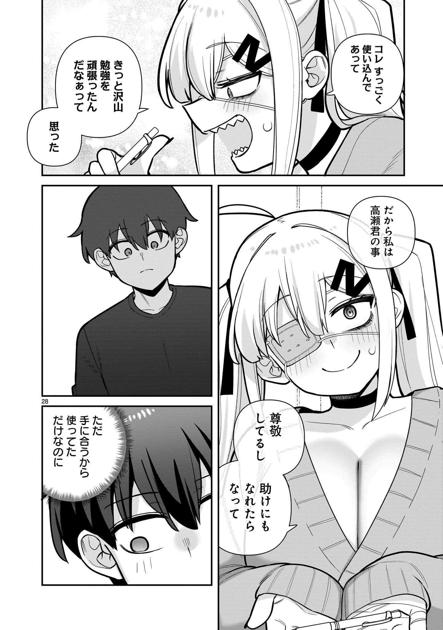 P28