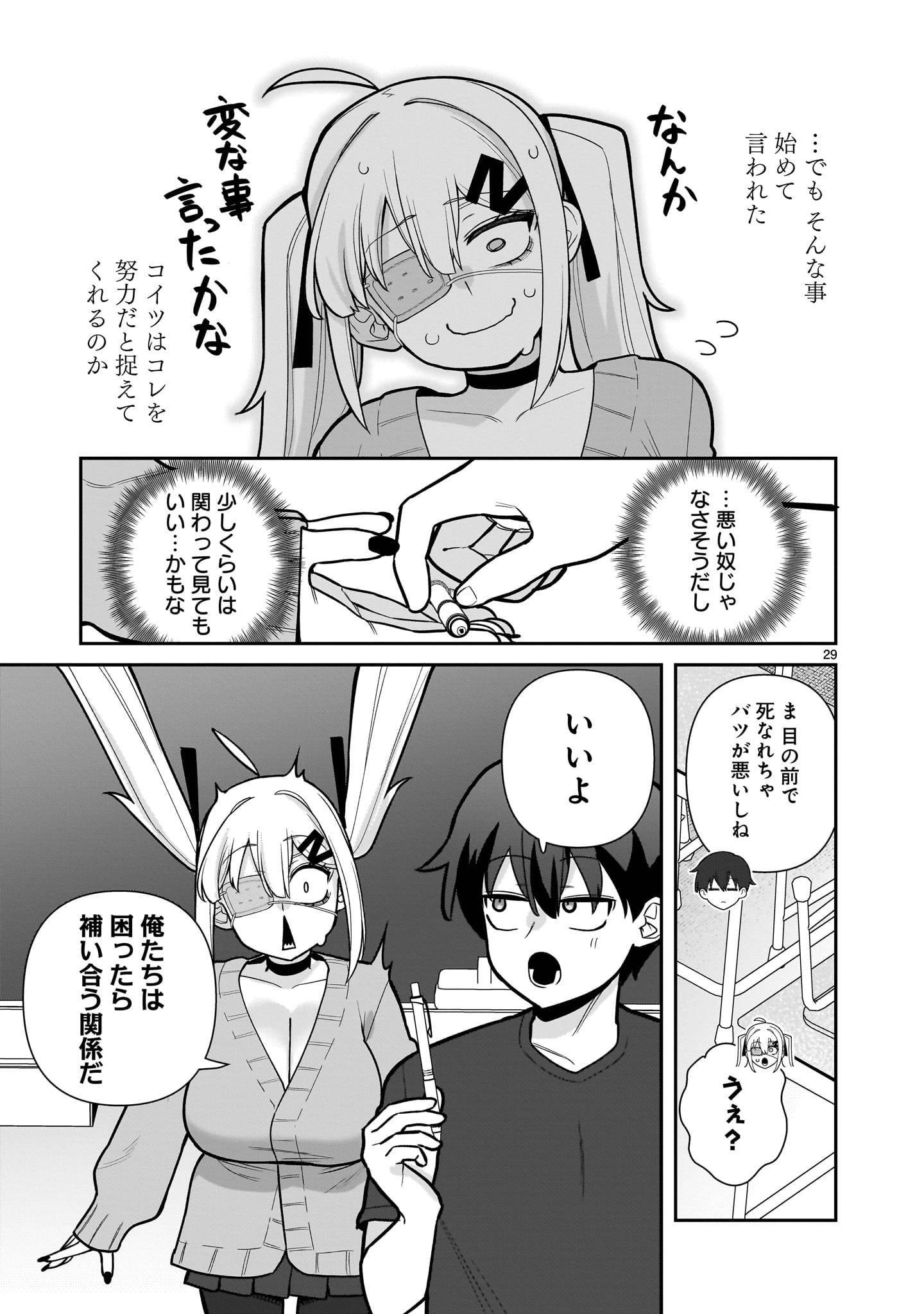 P29