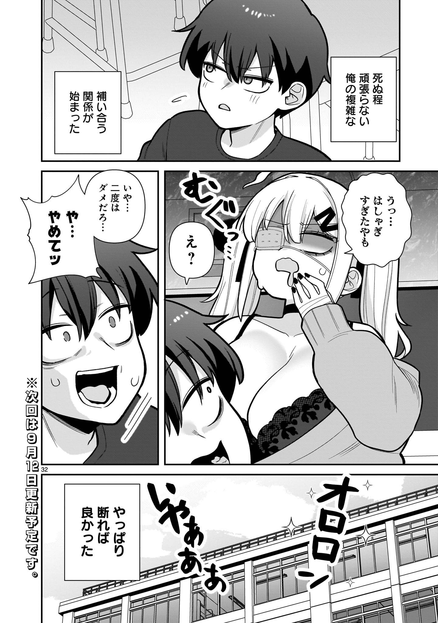 P32