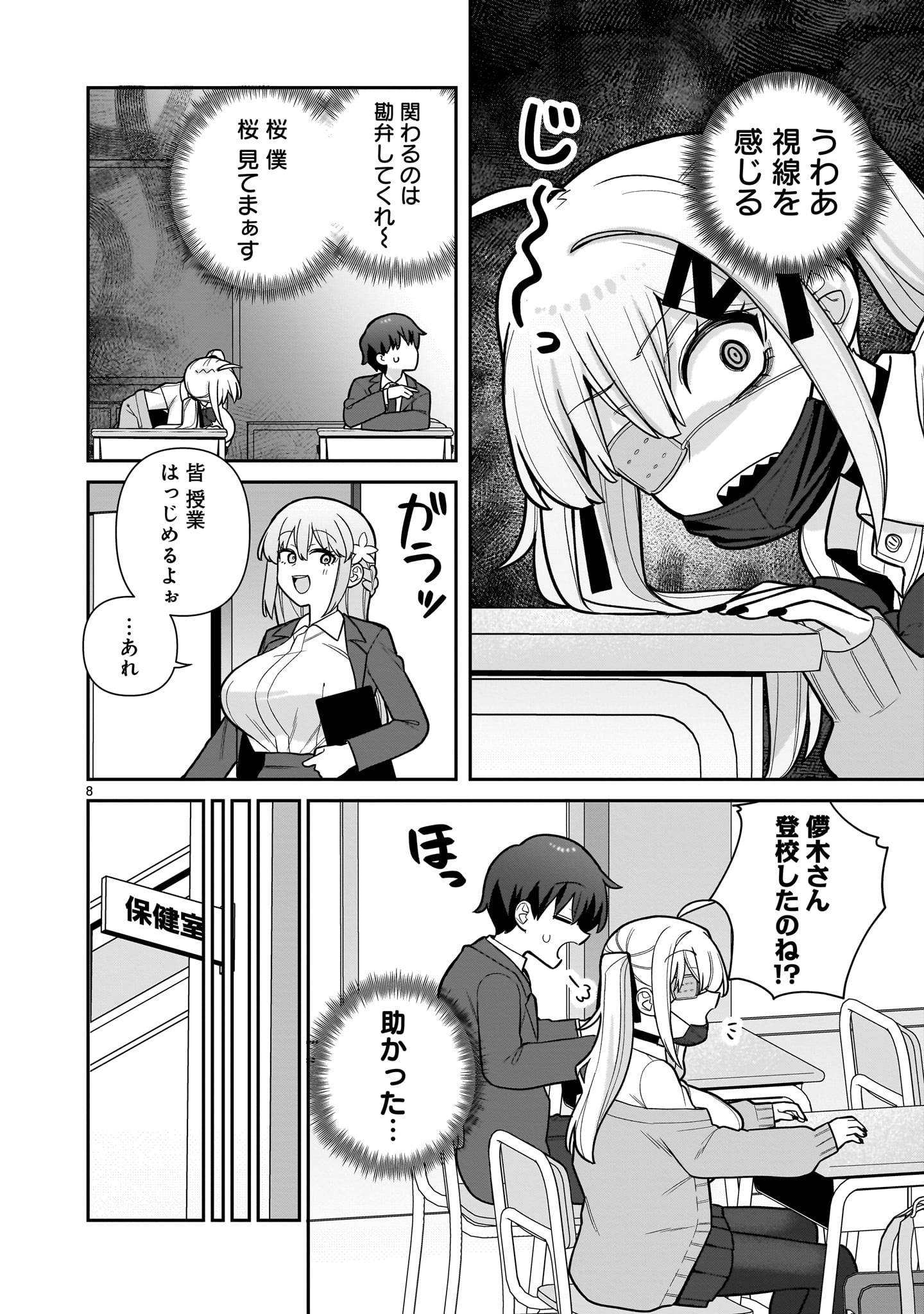 P8