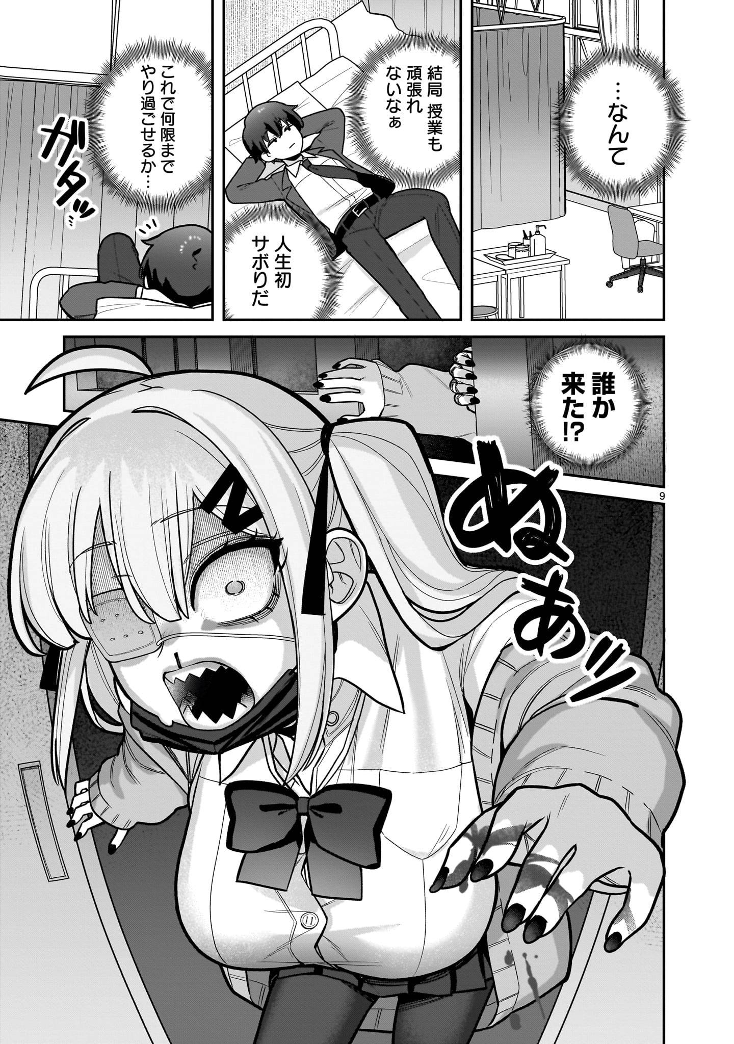 P9