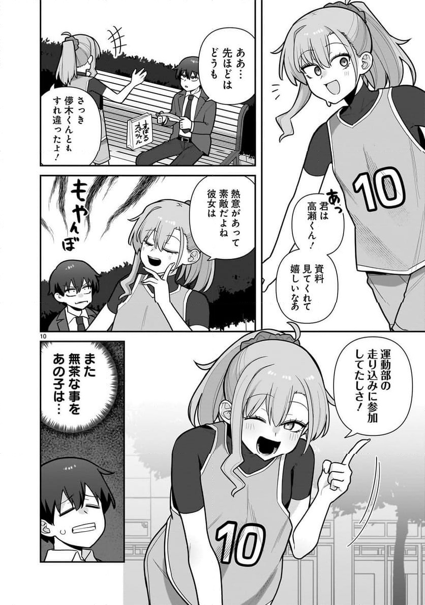 P10