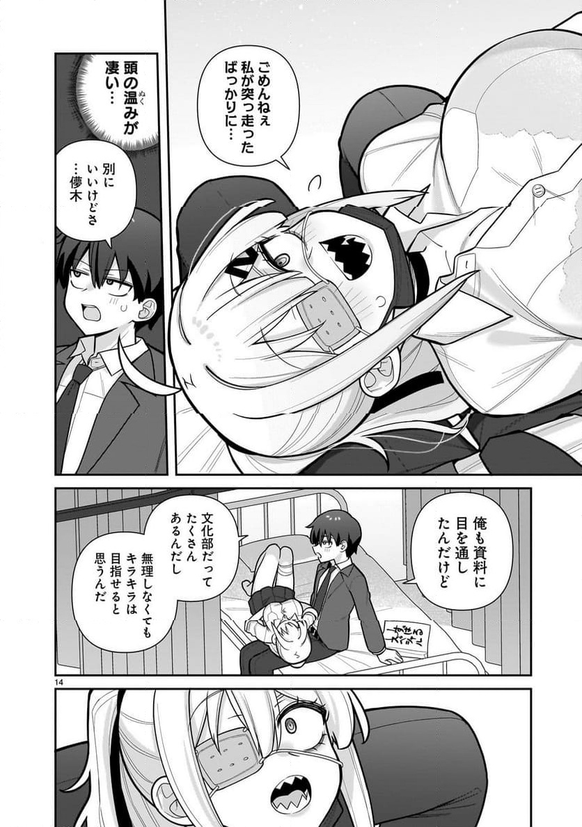 P14