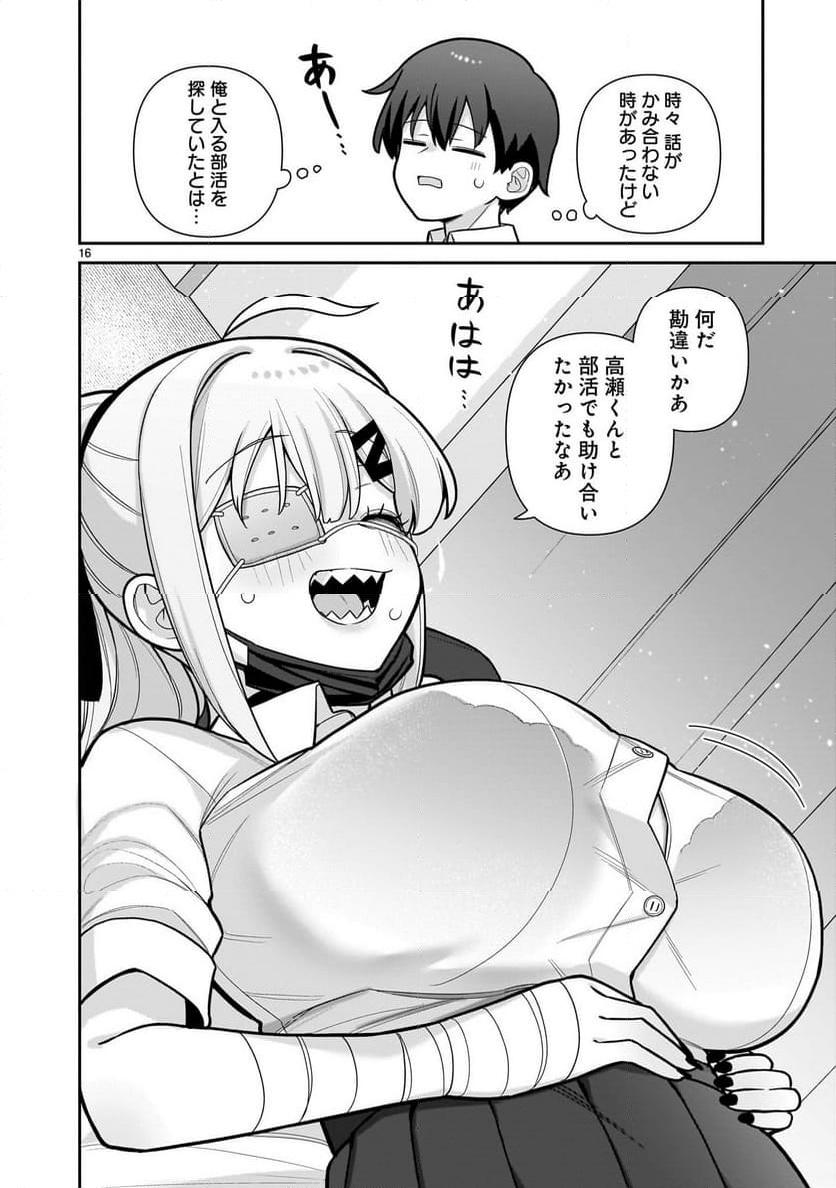 P16