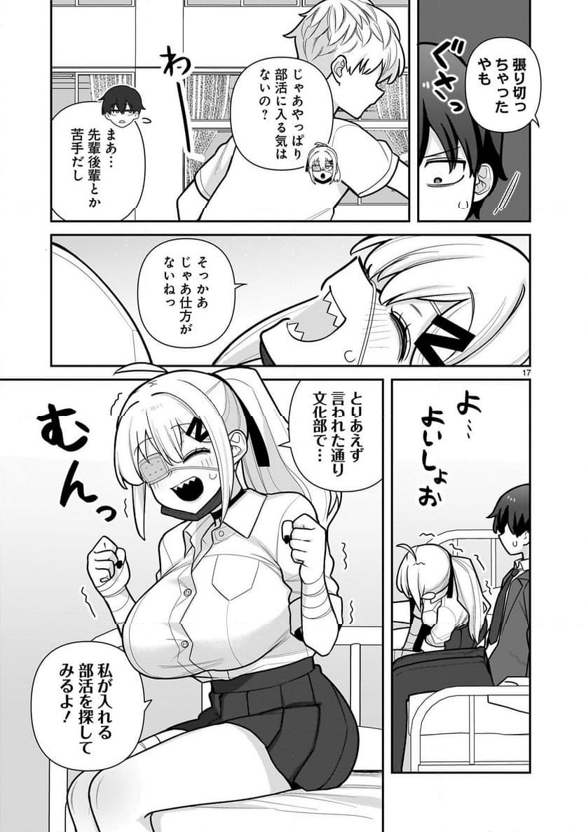 P17