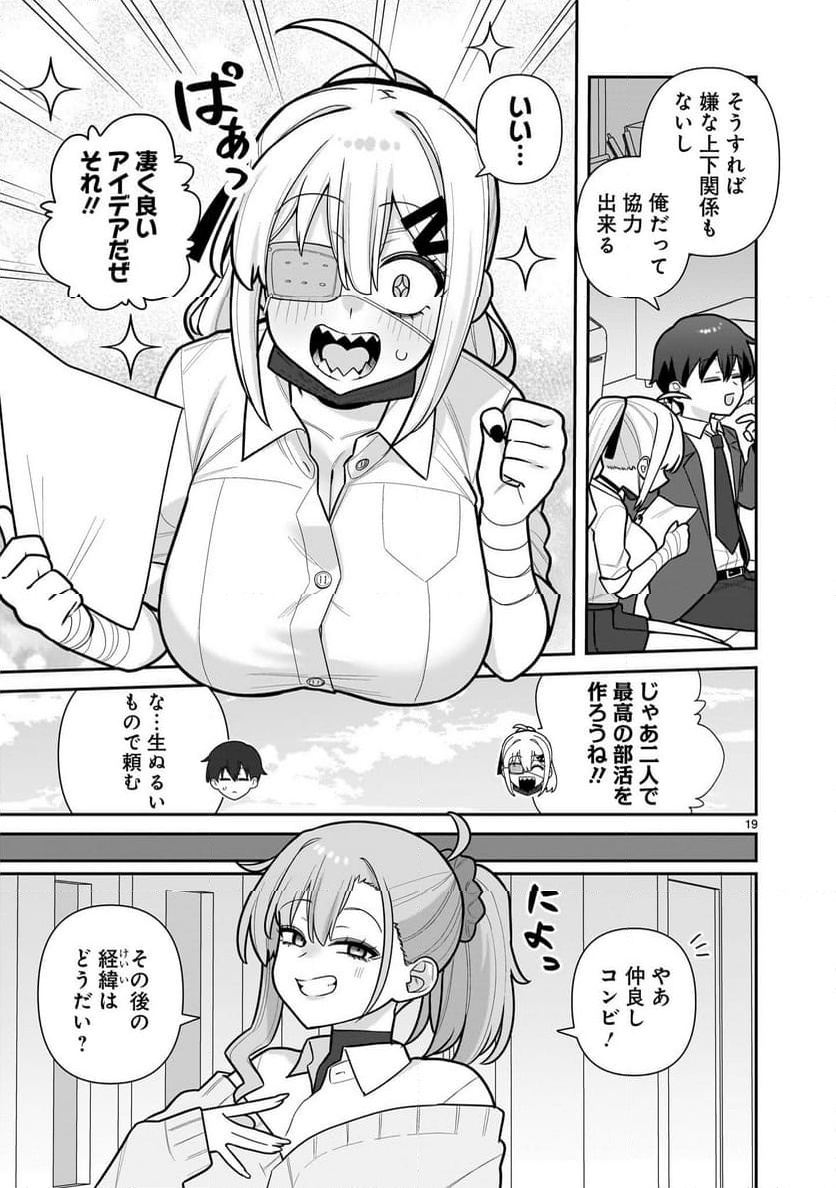 P19