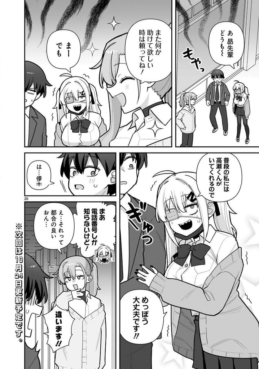 P20