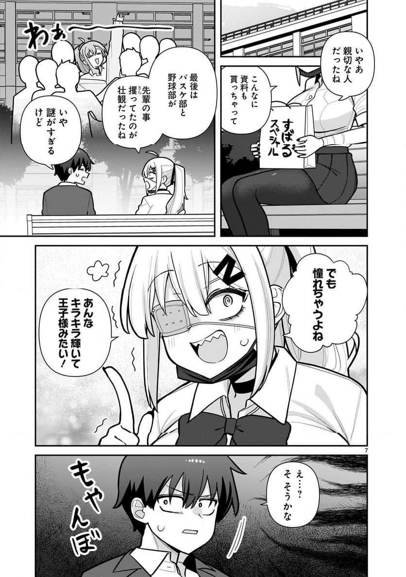 P7