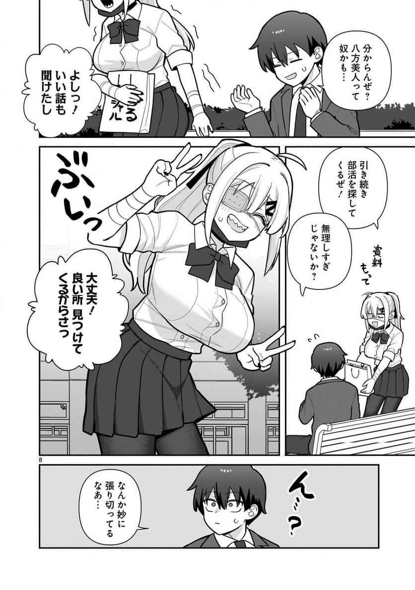 P8