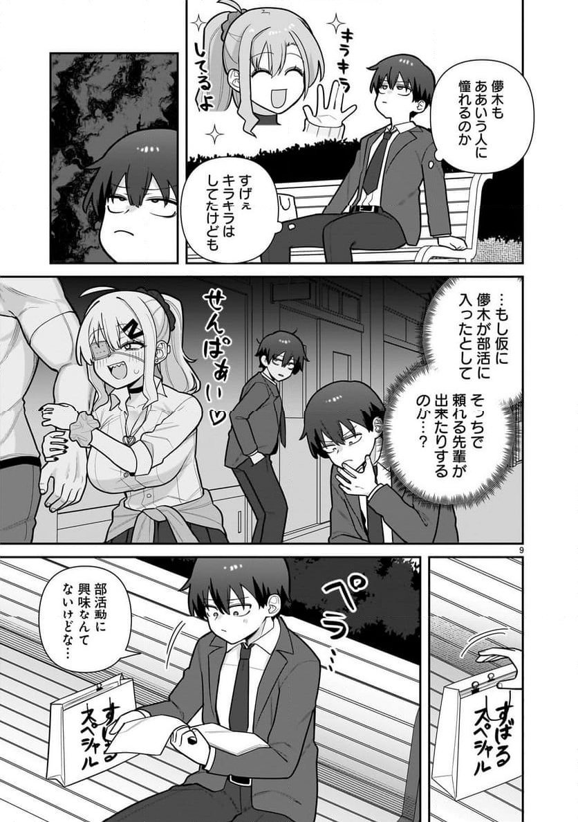 P9