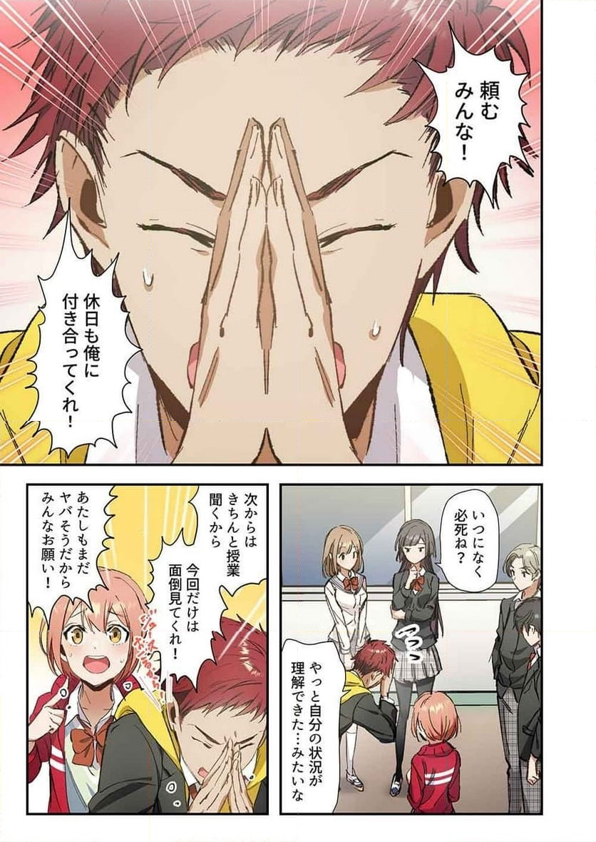 P25
