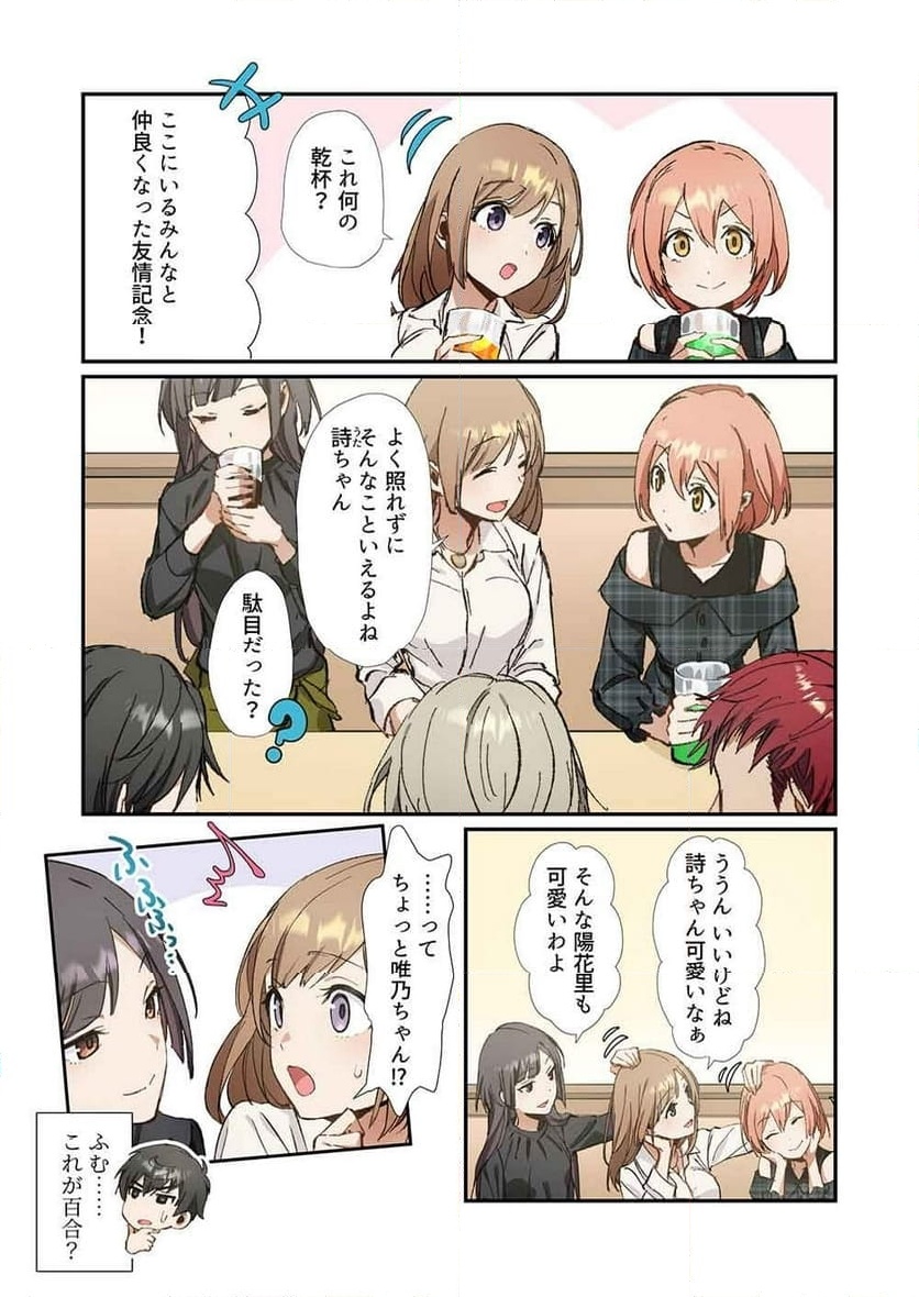 P25