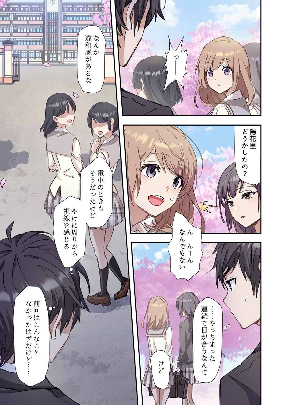 P17
