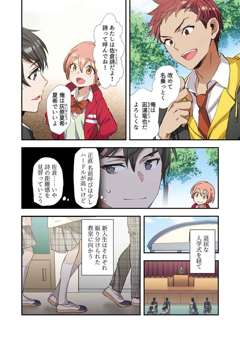 P4