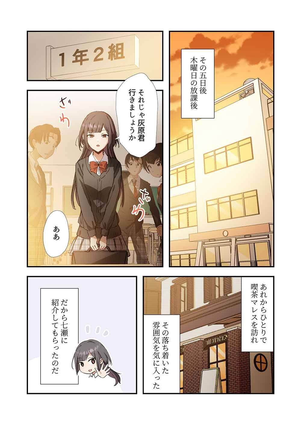 P20