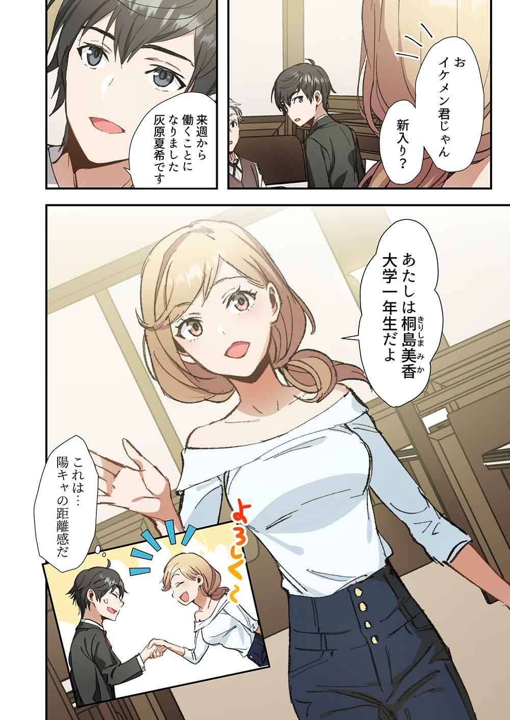 P26