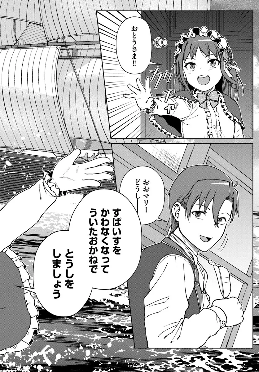P30