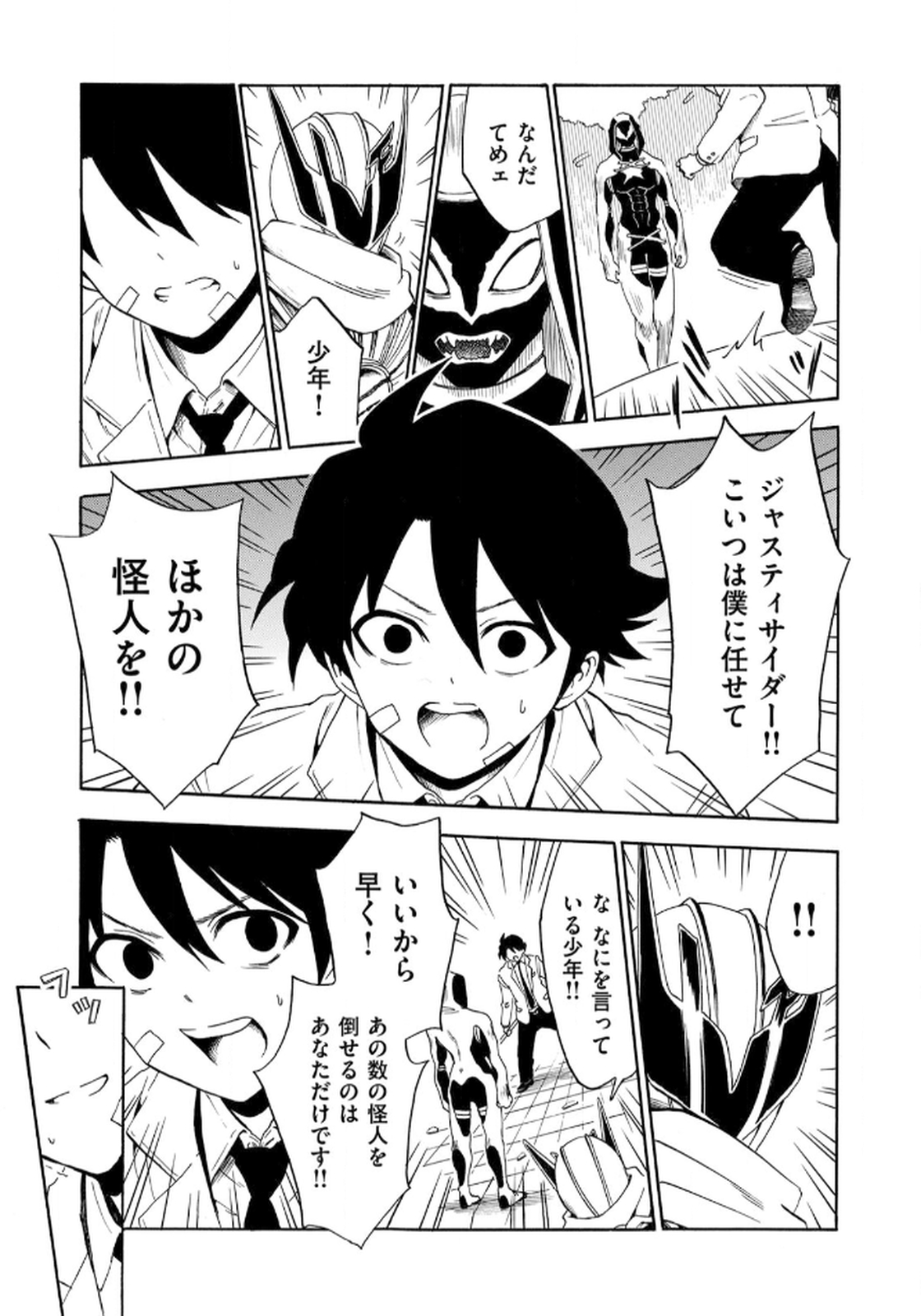 P13