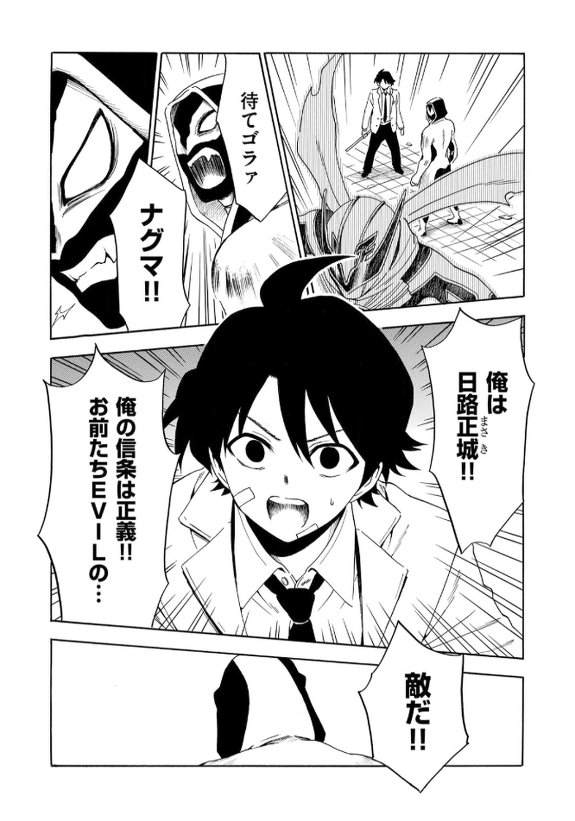 P15