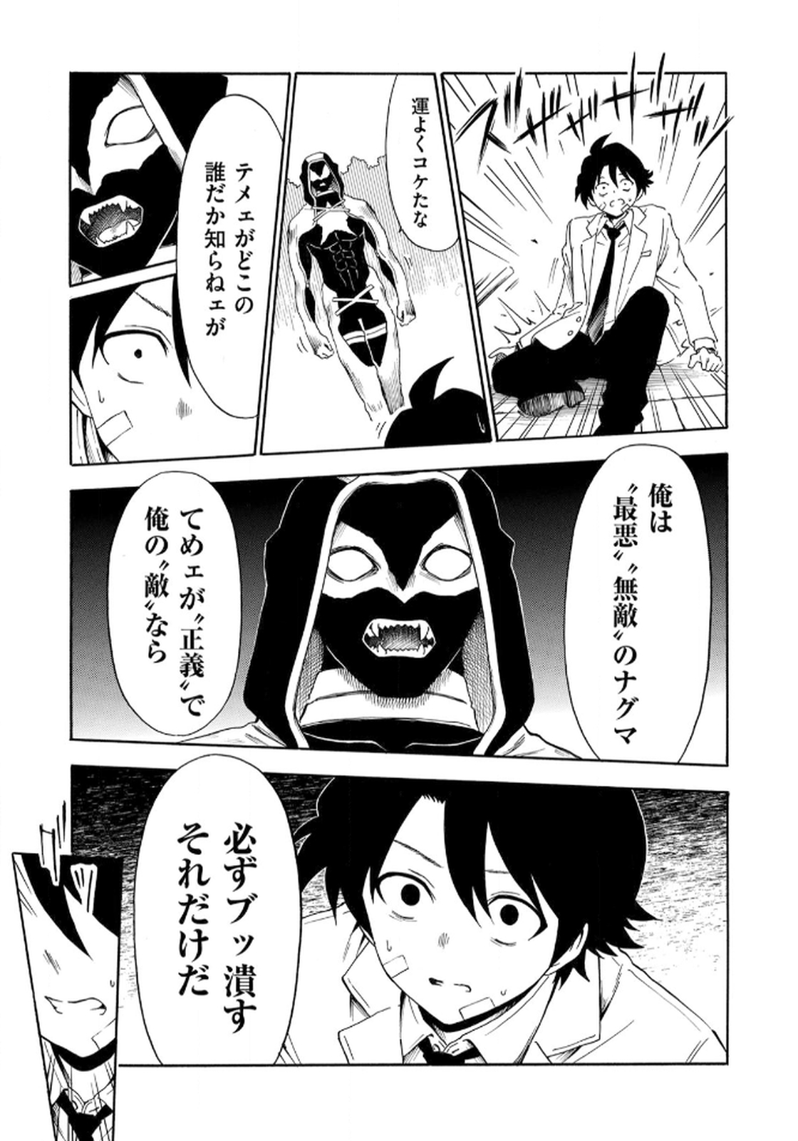 P17