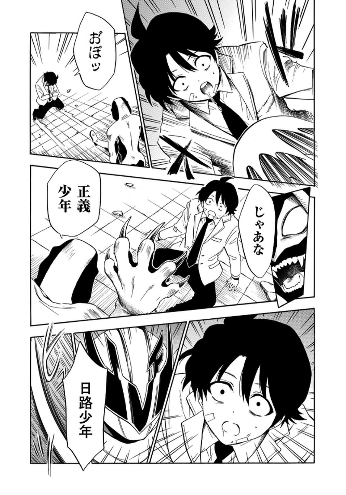 P23