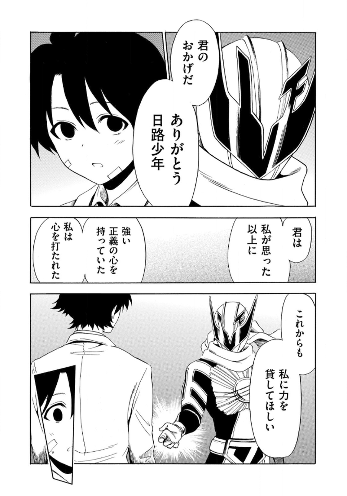 P29