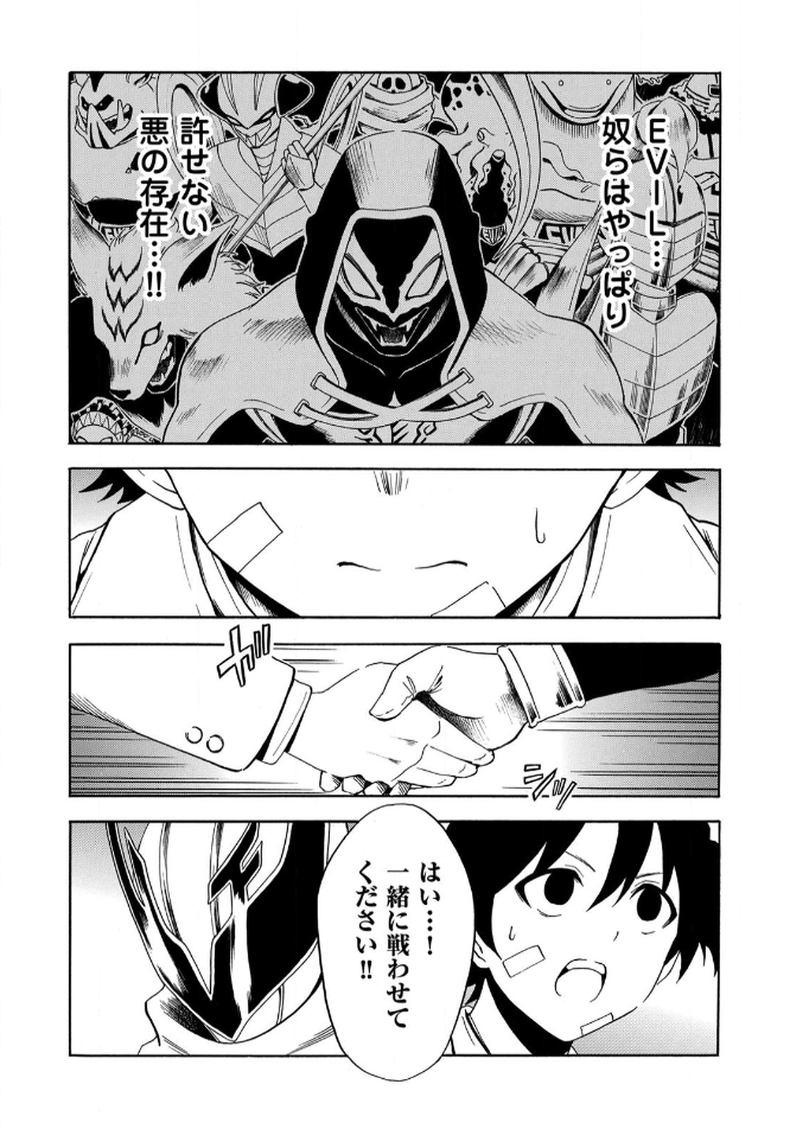 P31