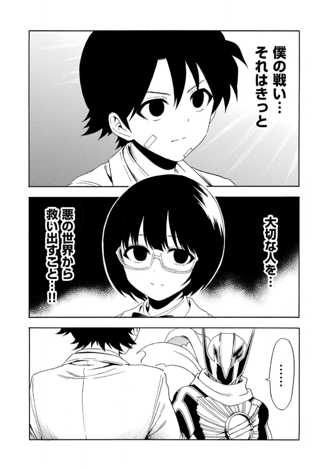 P32