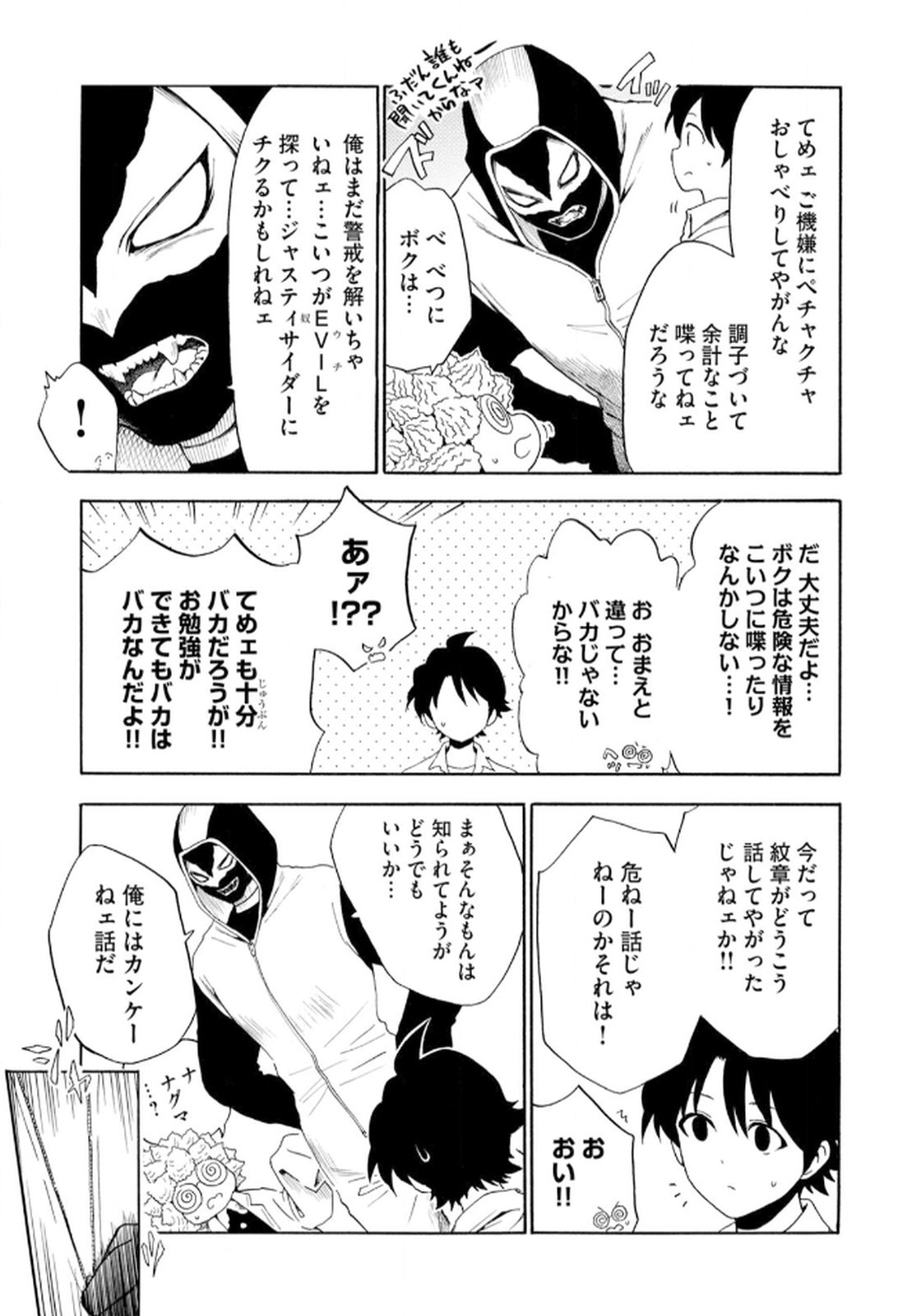 P23