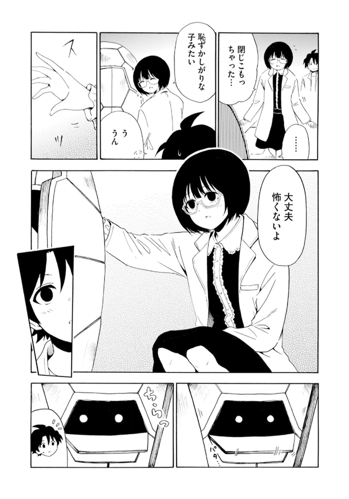 P7
