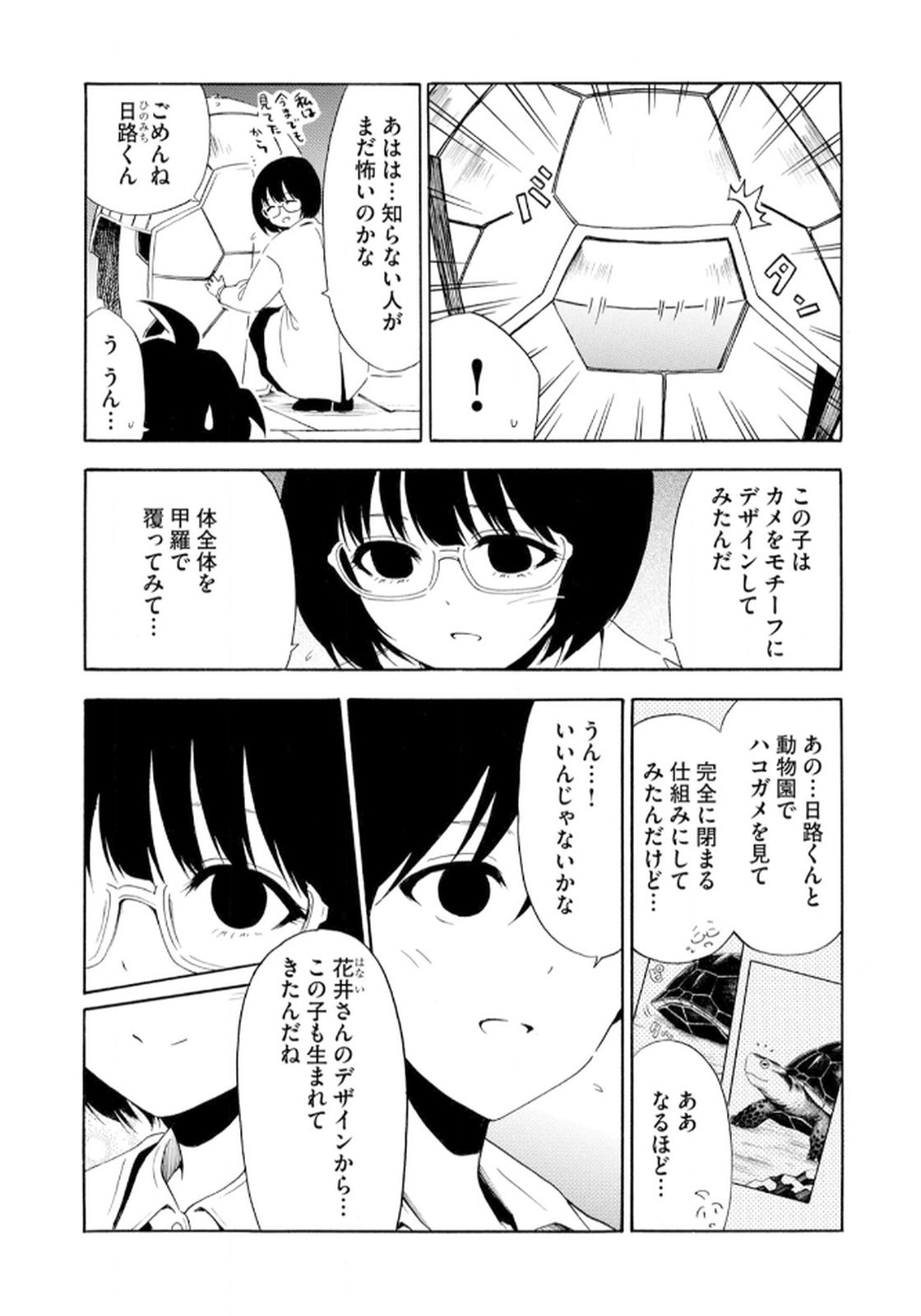 P8