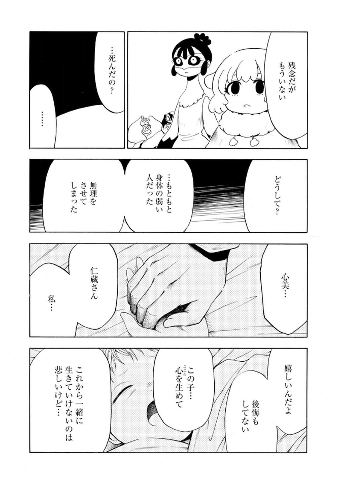 P11
