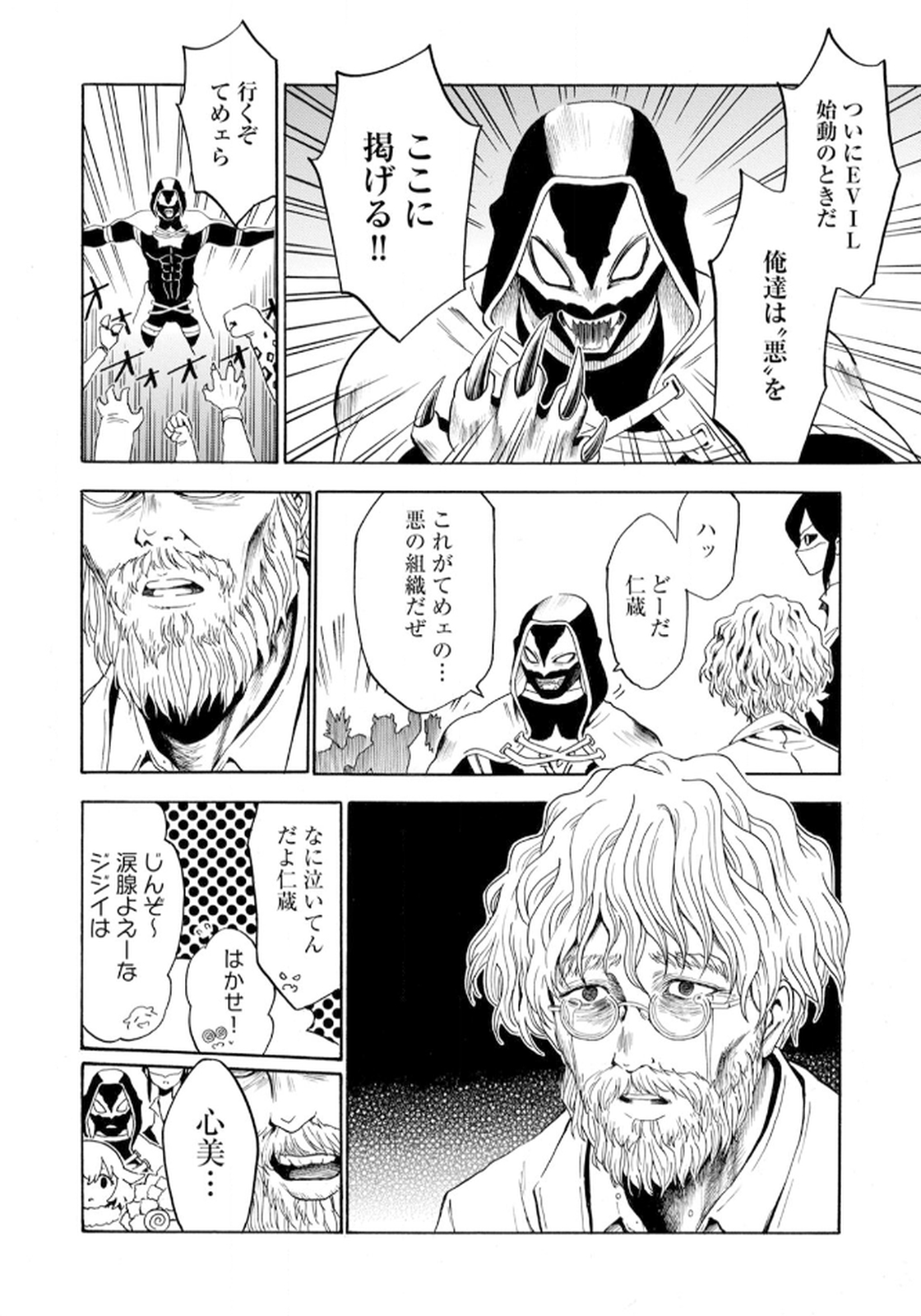 P18