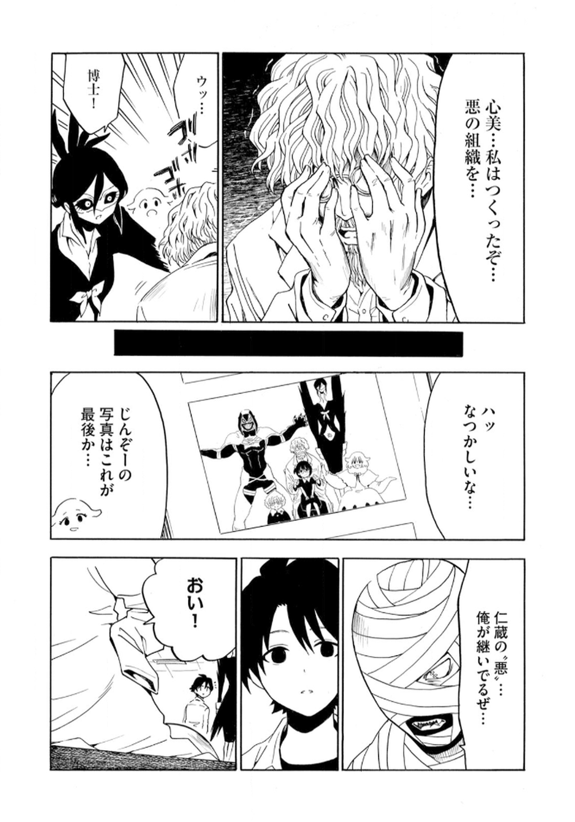 P19