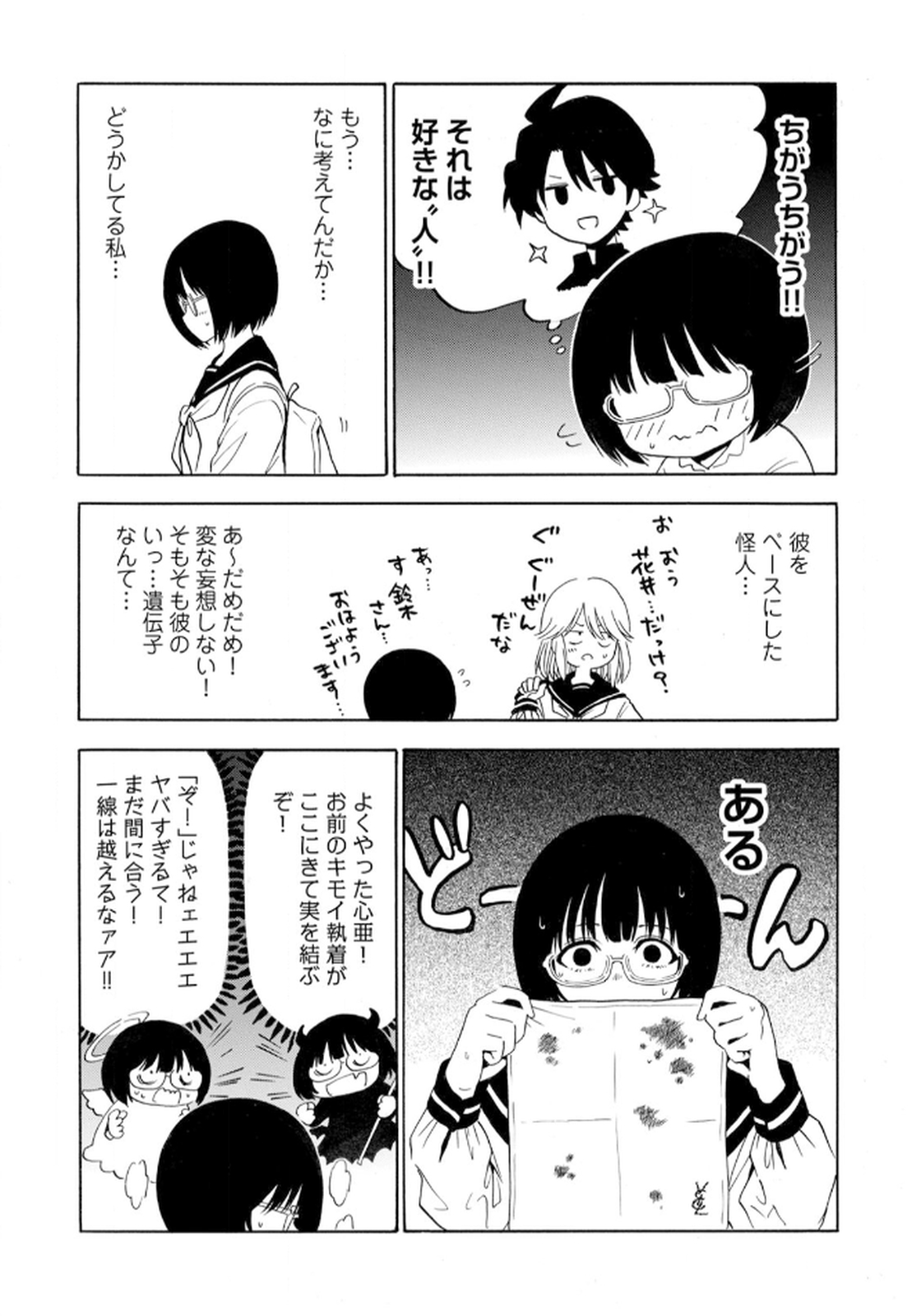 P25