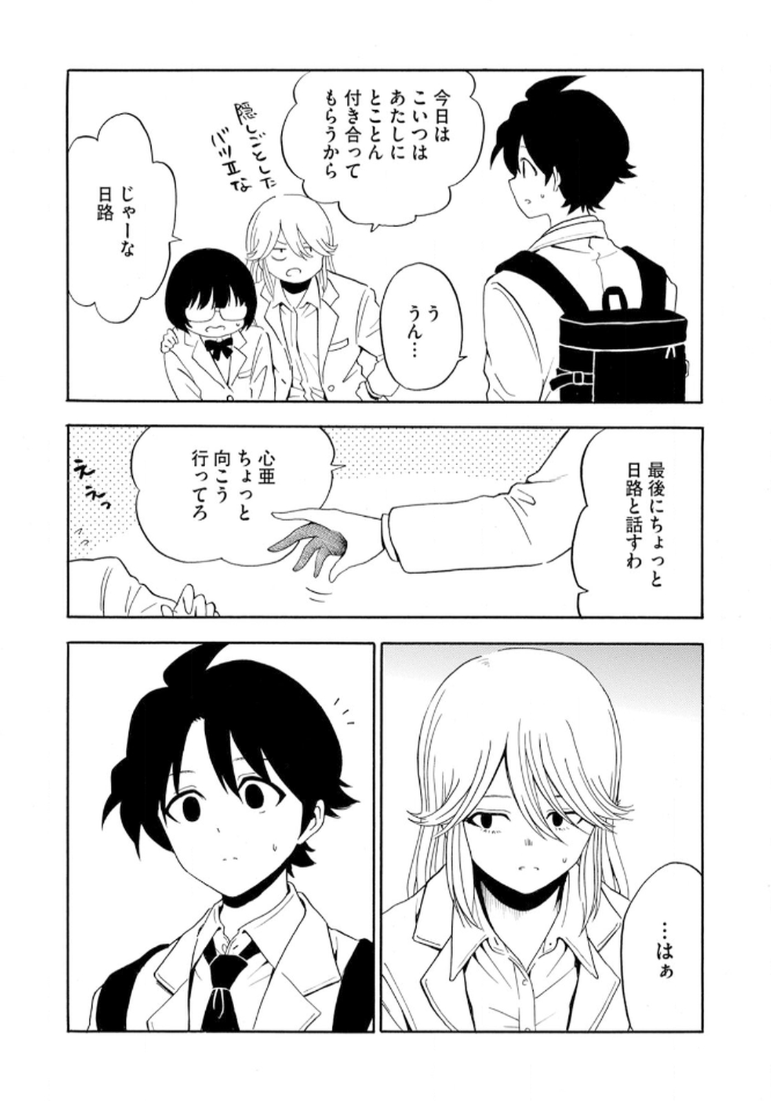 P23