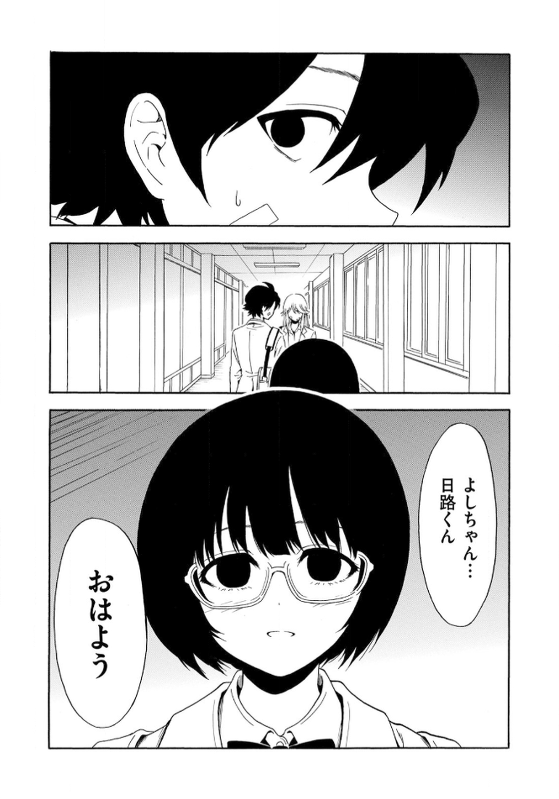 P26