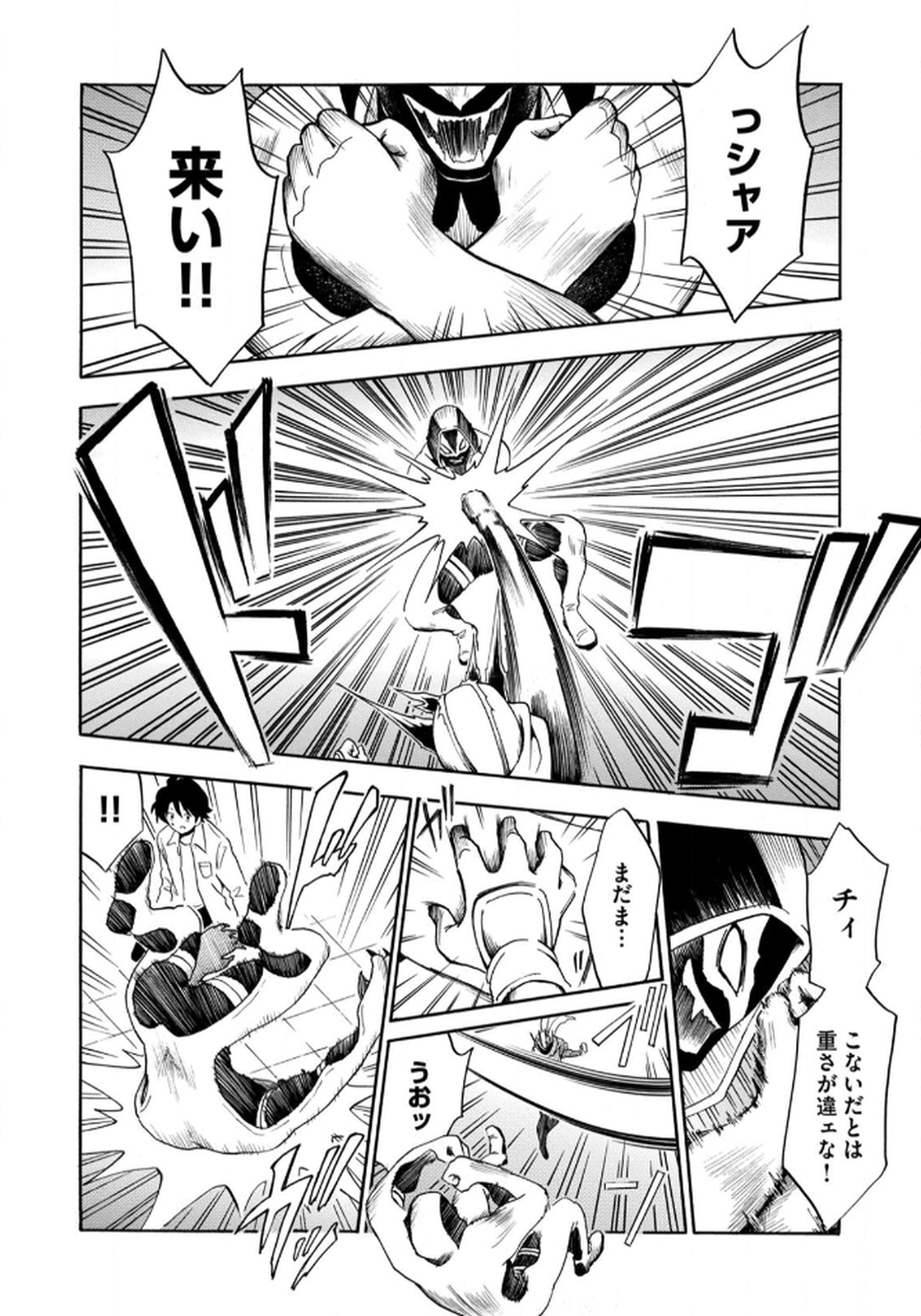 P20