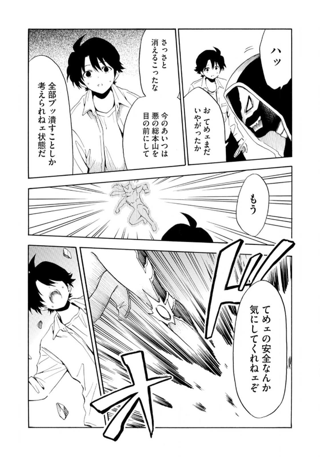 P21