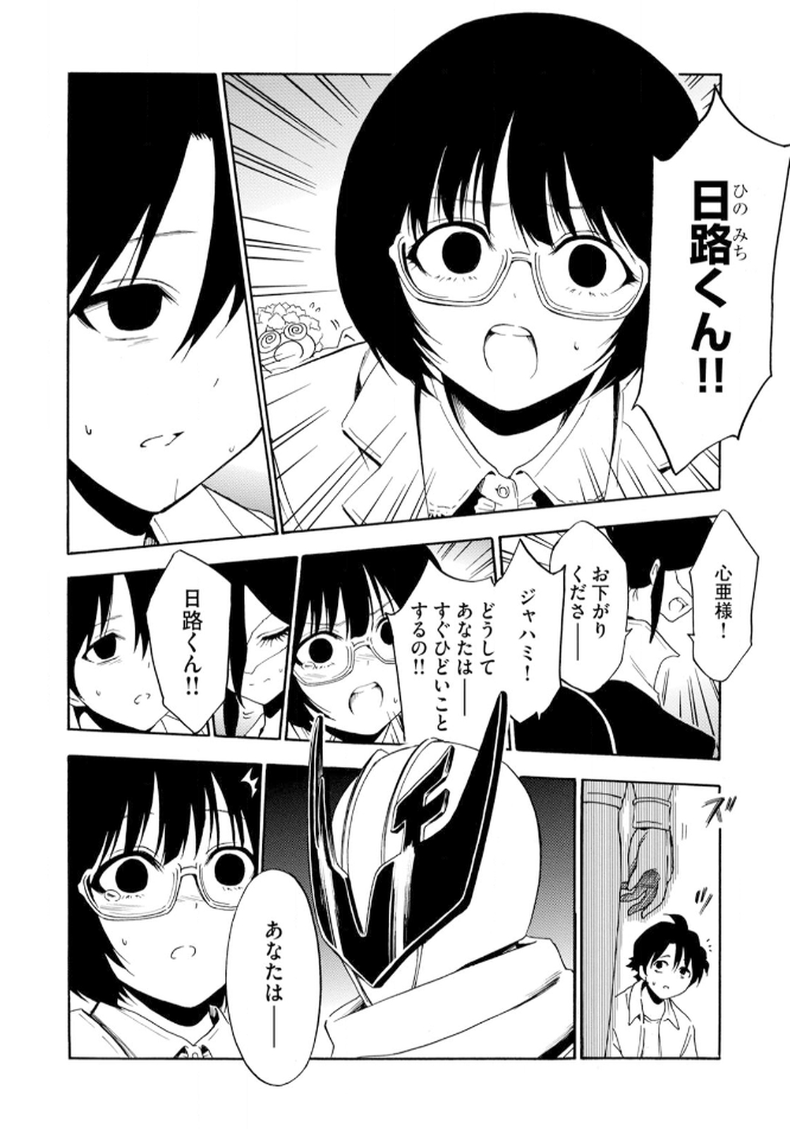 P8