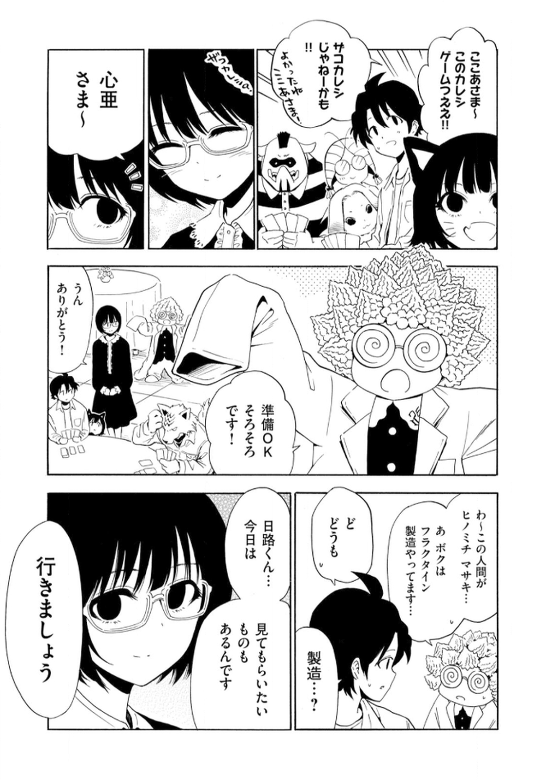 P25