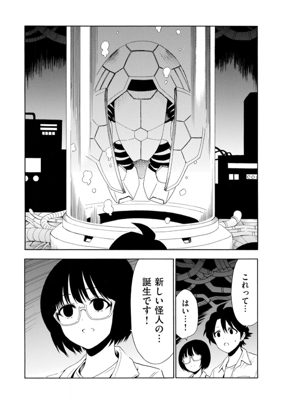 P26
