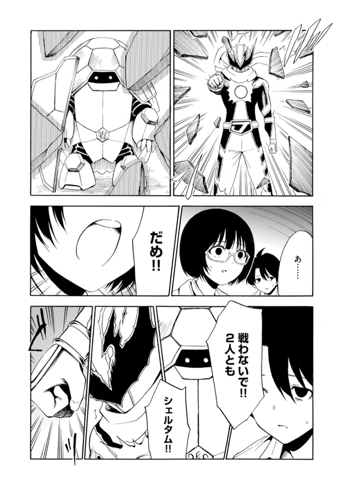P12