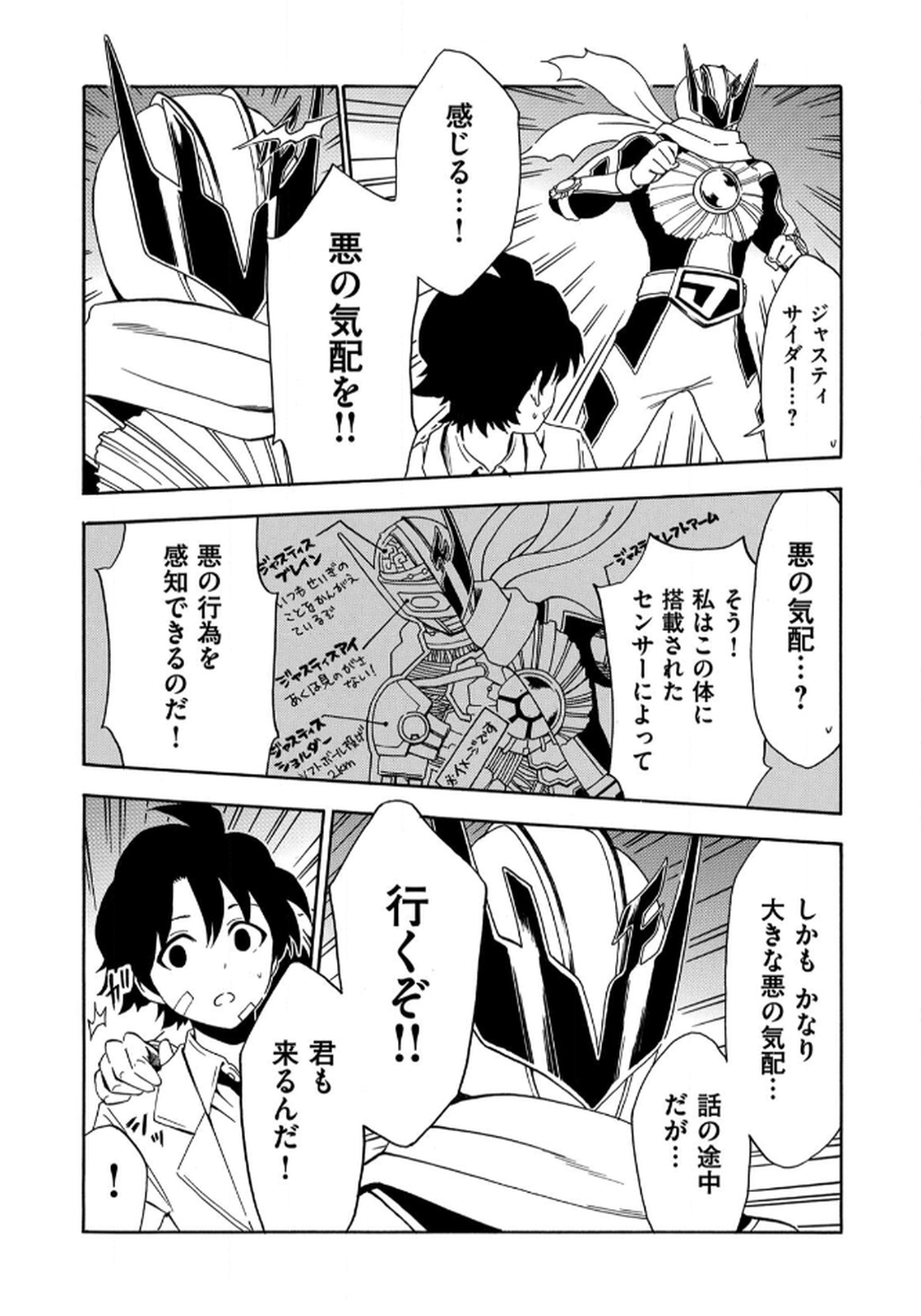 P14