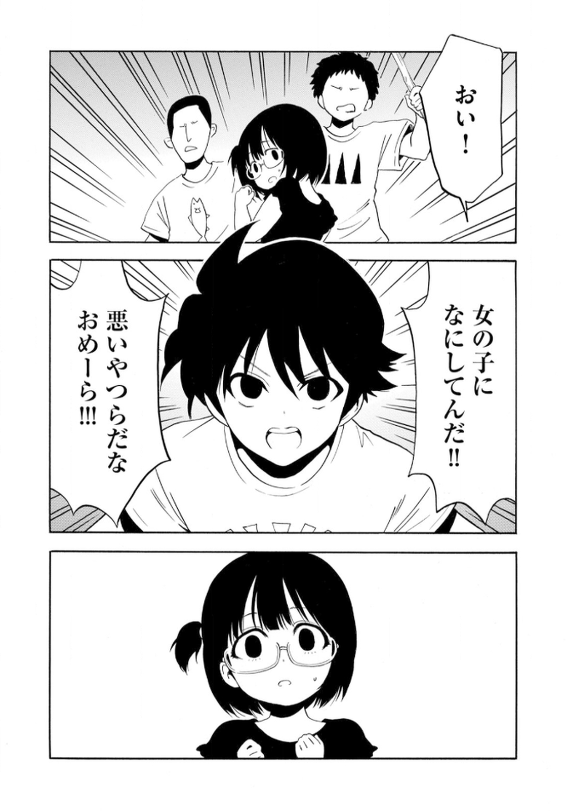 P20