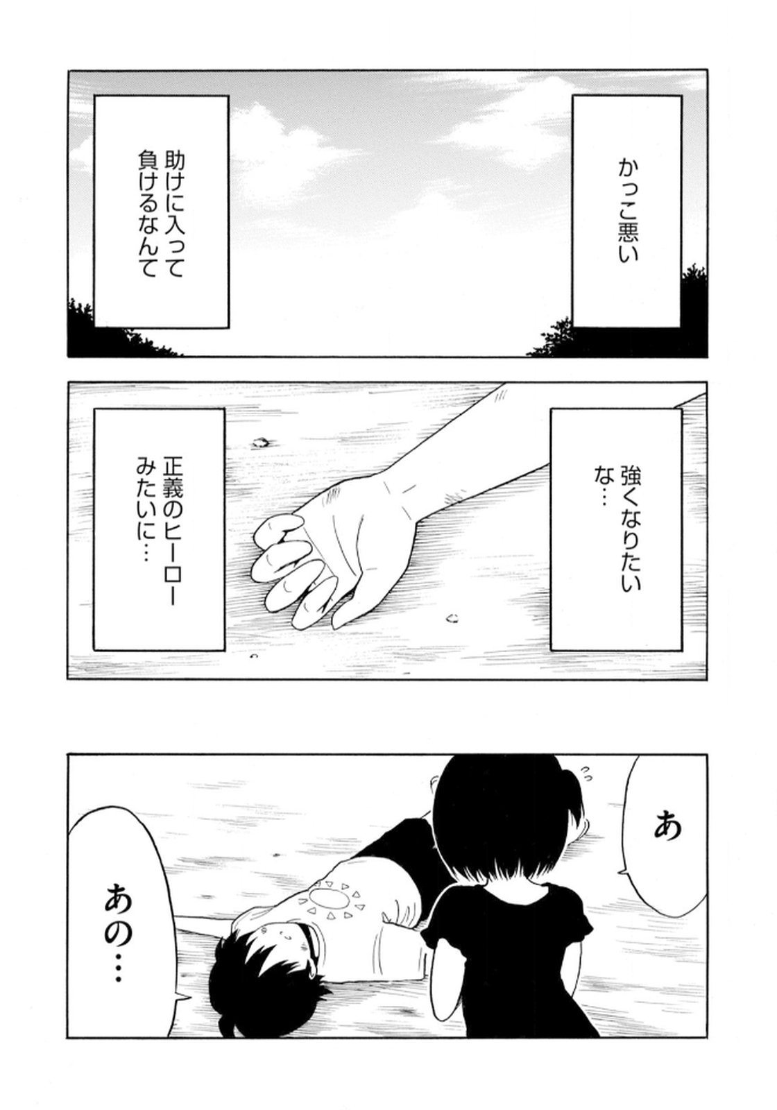 P22