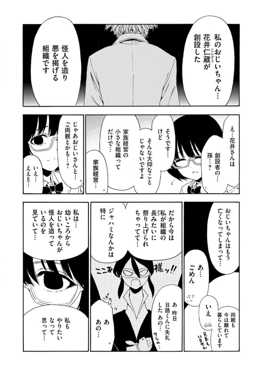 P20